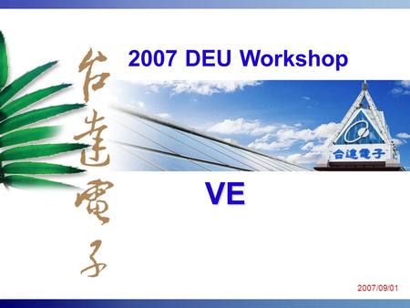 VE 2007/09/01 2007 DEU Workshop. Outline 1.Product Specifications and Features 2.Differences between VE and V 3.New Accessories of VE series 4.Functions.