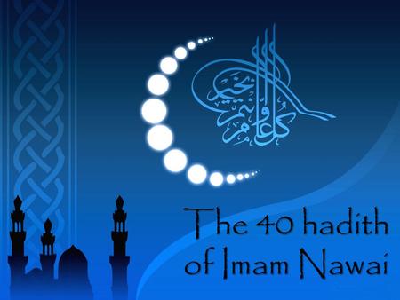 Yahya ibn Sharaf al-Nawawi حَدَّثَنَا الْحُمَيْدِيُّ عَبْدُ اللَّهِ بْنُ الزُّبَيْرِ قَالَ حَدَّثَنَا سُفْيَانُ قَالَ حَدَّثَنَا يَحْيَى بْنُ سَعِيدٍ