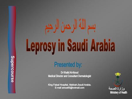 Supercourse وزارة الصحة. eprosy is a chronic granulomatous diseases caused by Mycobacterium Leprae.It is regarded as public health problem because of.