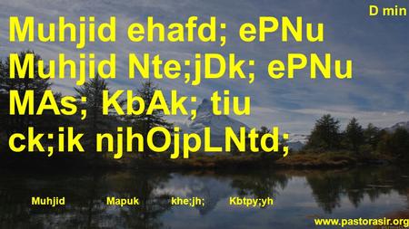 Muhjid ehafd; ePNu Muhjid Nte;jDk; ePNu MAs; KbAk; tiu ck;ik njhOjpLNtd; D min www.pastorasir.org MuhjidMapukkhe;jh;Kbtpy;yh.