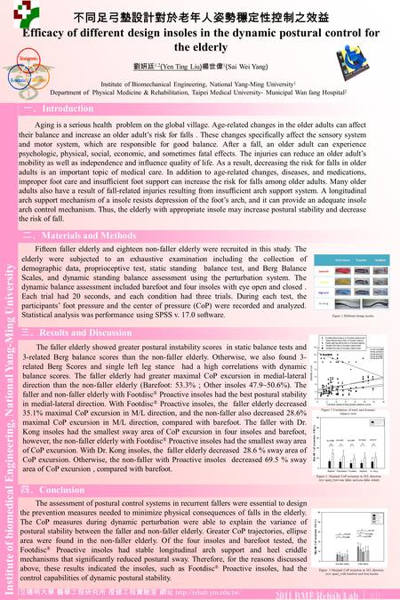 國立陽明大學 醫學工程研究所 復健工程實驗室 網址  二、 Materials and Methods 一、 Introduction Institute of biomedical Engineering, National Yang-Ming University.