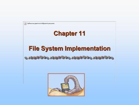 Chapter 11 File System Implementation