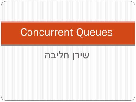 שירן חליבה Concurrent Queues. Outline: Some definitions 3 queue implementations : A Bounded Partial Queue An Unbounded Total Queue An Unbounded Lock-Free.