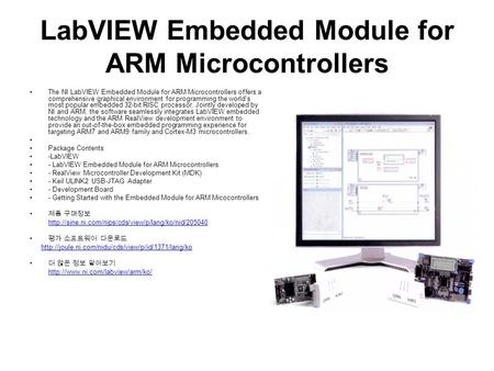 LabVIEW Embedded Module for ARM Microcontrollers