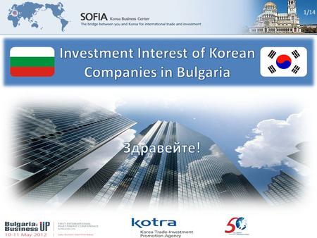 1/14. 1. KOTRA Sofia2. Korean Investment Interest3. Success story 2/14.