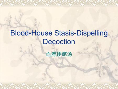 Blood-House Stasis-Dispelling Decoction 血府逐瘀汤. Peach kernel Break stasis, remove stagnation and moisten dryness Promote blood circulation and remove stasis.