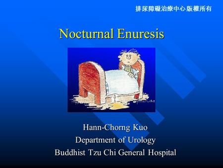 排尿障礙治療中心 版權所有 Nocturnal Enuresis Hann-Chorng Kuo Department of Urology Buddhist Tzu Chi General Hospital.