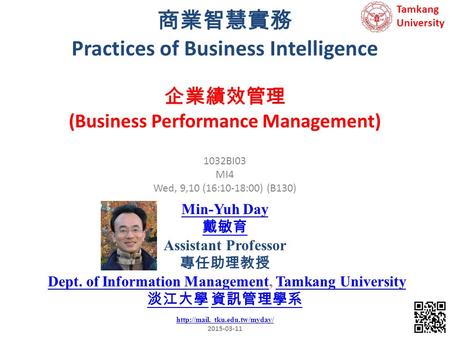 商業智慧實務 Practices of Business Intelligence