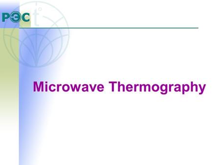 Microwave Thermography