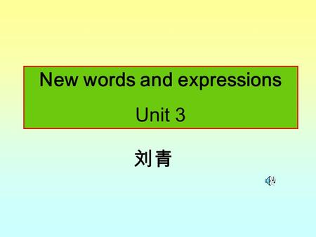 New words and expressions Unit 3 刘青 Australia China.