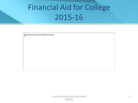 Financial Aid for College