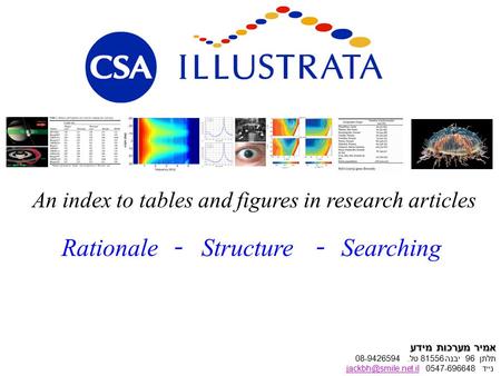 An index to tables and figures in research articles RationaleStructureSearching -- אמיר מערכות מידע תלתן 96 יבנה 81556 טל. 08-9426594 נייד 0547-696648.