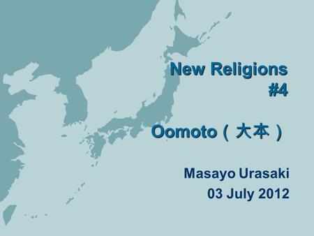 New Religions #4 Oomoto （大本） Masayo Urasaki 03 July 2012.