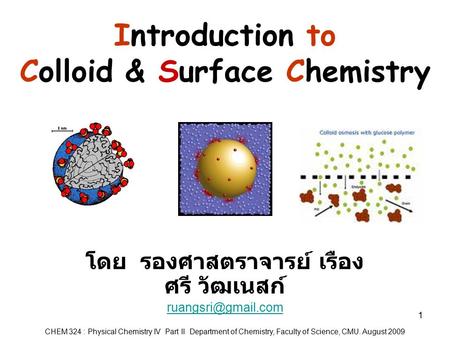 1 โดย รองศาสตราจารย์ เรือง ศรี วัฒเนสก์ CHEM 324 : Physical Chemistry IV Part II Department of Chemistry, Faculty of Science, CMU. August.