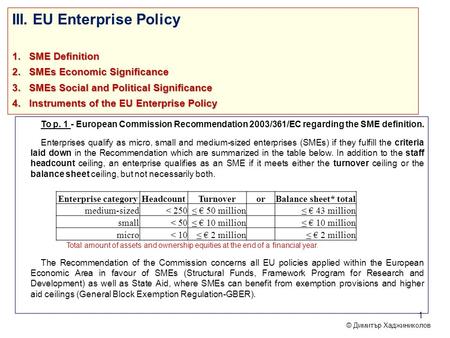 III. EU Enterprise Policy