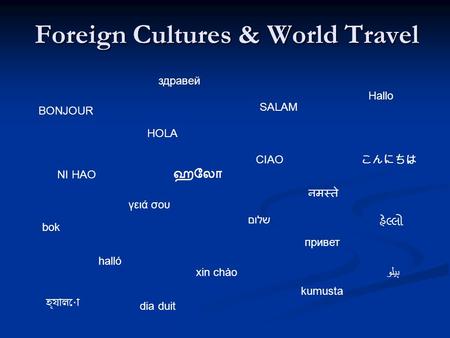 Foreign Cultures & World Travel BONJOUR HOLA SALAM NI HAO CIAO γειά σου שלום halló こんにちは привет xin chào হ্যালো kumusta Hallo नमस्ते dia duit bok ہیلو.