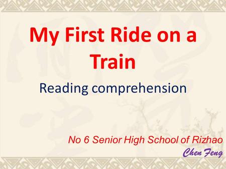 My First Ride on a Train Reading comprehension No 6 Senior High School of Rizhao Chen Feng.