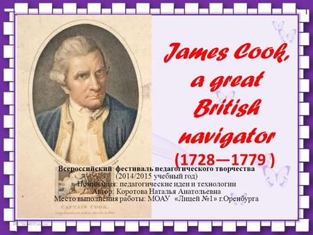 James Cook, a great British navigator