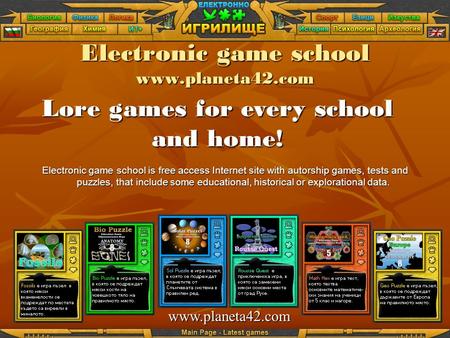 Electronic game school www.planeta42.com Lore games for every school and home! Electronic game school is free access Internet site with autorship games,