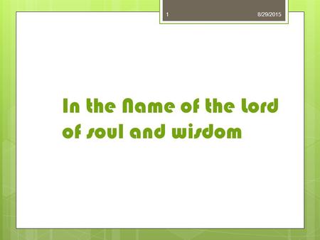 8/29/20151 In the Name of the Lord of soul and wisdom.