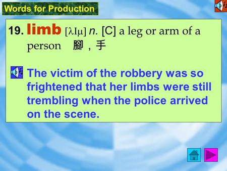 Words for Production 19. limb [lIm] n. [C] a leg or arm of a person 腳，手 The victim of the robbery was so frightened that her limbs were still trembling.