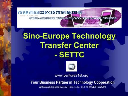 Sino-Europe Technology Transfer Center - SETTC Your Business Partner in Technology Cooperation Written and designed by Jerry F. Xia, LL.M., SETTC © SETTC.