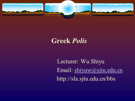 Greek Polis Lecturer: Wu Shiyu