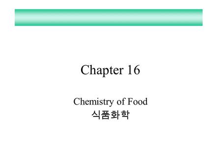 Chapter 16 Chemistry of Food 식품화학. What the body needs! 영양소 Nutrients –substances that are needed by our bodies What do are bodies need? – 물 water – 탄수화물.