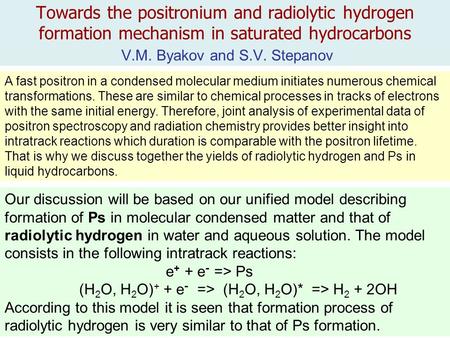 A fast positron in a condensed molecular medium initiates numerous chemical transformations. These are similar to chemical processes in tracks of electrons.