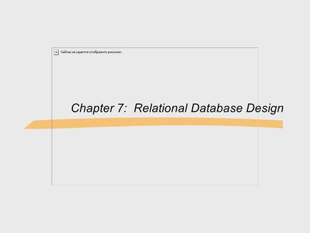 Chapter 7: Relational Database Design. ©Silberschatz, Korth and Sudarshan7.2 Chapter 7: Relational Database Design First Normal Form Goals of Relational.