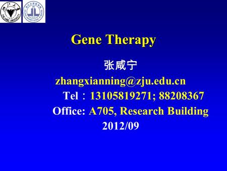 Gene Therapy 张咸宁 Tel ： 13105819271; 88208367 Office: A705, Research Building 2012/09.