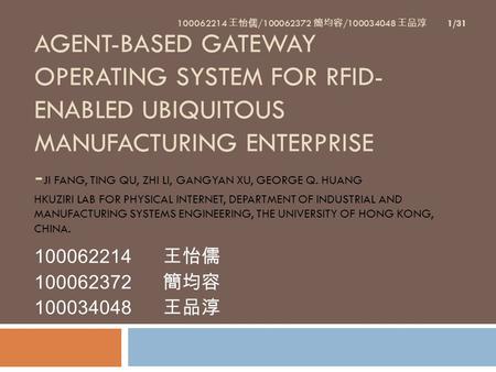 AGENT-BASED GATEWAY OPERATING SYSTEM FOR RFID- ENABLED UBIQUITOUS MANUFACTURING ENTERPRISE - JI FANG, TING QU, ZHI LI, GANGYAN XU, GEORGE Q. HUANG HKUZIRI.