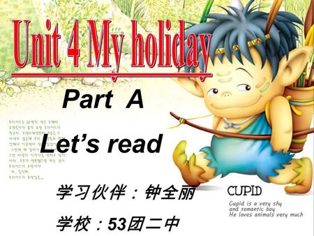 Let’s read Part A 学习伙伴：钟全丽 学校： 53 团二中. On Monday,I ate good food. On Tuesday, I sang and danced. On Wednesday, I played ping-pong. On Thursday,I took.