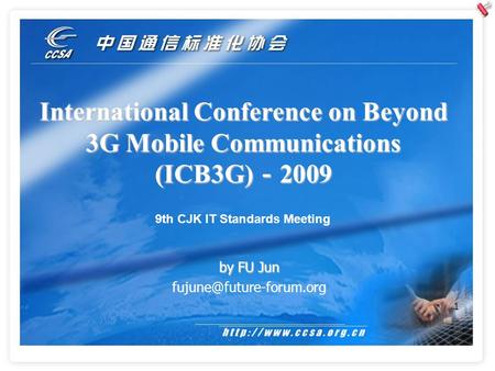 1 International Conference on Beyond 3G Mobile Communications (ICB3G) － 2009 by FU Jun 9th CJK IT Standards Meeting.