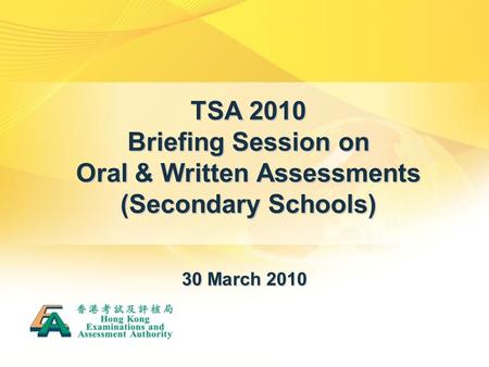 TSA 2010 Briefing Session on Oral & Written Assessments (Secondary Schools) 30 March 2010.