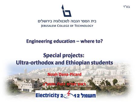 בסד.  3,400 Bachelor and Masters students  700 in Preparatory programs and supplementary years.