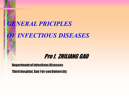 Pro f. ZHILIANG GAO GENERAL PRICIPLES OF INFECTIOUS DISEASES