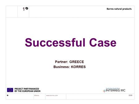 1 2005 Successful Case Partner: GREECE Business: KORRES.