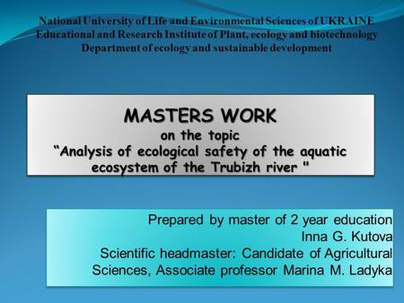 Prepared by master of 2 year education Inna G. Kutova Scientific headmaster: Candidate of Agricultural Sciences, Associate professor Marina M. Ladyka Prepared.