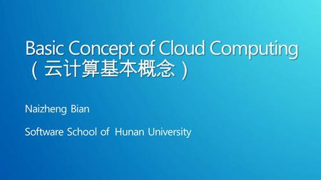 What is the cloud?(Cont.) 5 TIME IT CAPACITY Actual Load Allocated IT-capacities Too Much Power Not Enough Power Load Forecast Why we need cloud?