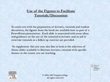 © 2003, 2007 Stephen J Page All rights reserved Use of the Figures to Facilitate Tutorials/Discussion To assist you with the preparation of lectures, tutorials.