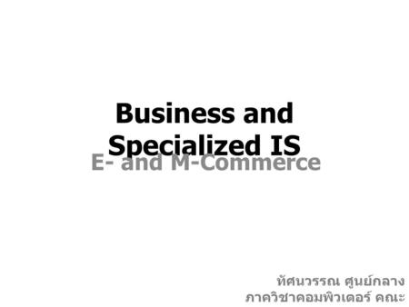 Business and Specialized IS