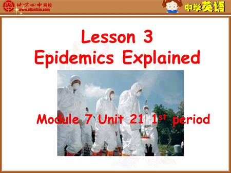 Lesson 3 Epidemics Explained Module 7 Unit 21 1 st period.