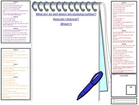 What do I do well when I am studying number? How can I improve? (Sheet 1) My new targets: Name:_____________________________________ Date:______________________________________.