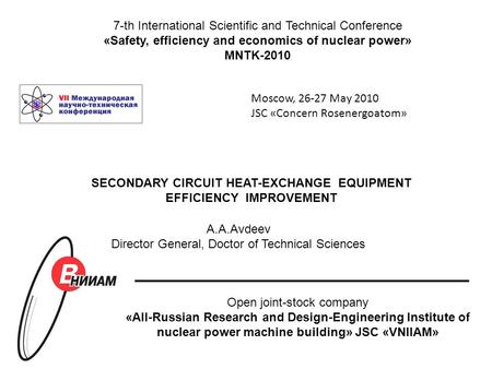 Secondary circuit heat-exchange equipment efficiency improvement