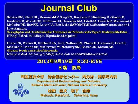 Journal Club 埼玉医科大学 総合医療センター 内分泌・糖尿病内科 Department of Endocrinology and Diabetes, Saitama Medical Center, Saitama Medical University 松田 昌文 坂下 杏奈 Matsuda,