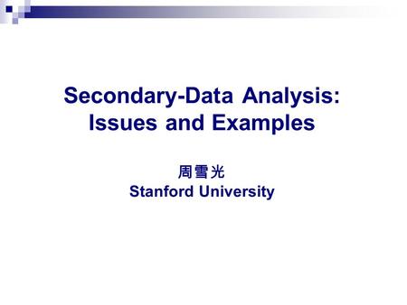 Secondary-Data Analysis: Issues and Examples 周雪光 Stanford University