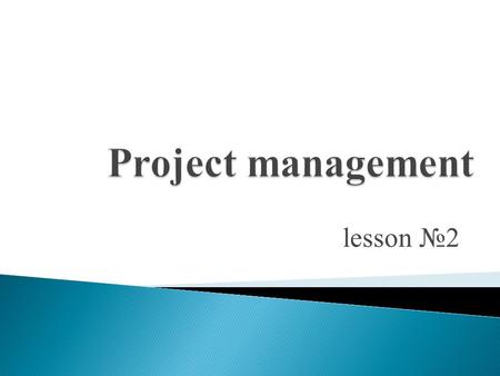 Lesson №2. is the unique activity that has a beginning and an end time, aimed at achieving a predetermined result/goal, the creation of a specific, unique.