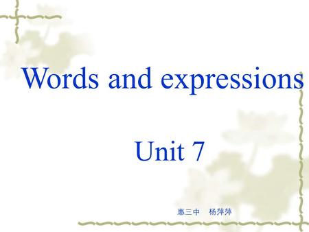 Words and expressions Unit 7 惠三中 杨萍萍.  Have you ever dreamed of your future hometown?Is it much better or much worse than today?Here is what I expect.