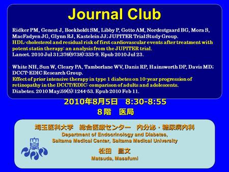 Journal Club 埼玉医科大学 総合医療センター 内分泌・糖尿病内科 Department of Endocrinology and Diabetes, Saitama Medical Center, Saitama Medical University 松田 昌文 Matsuda, Masafumi.